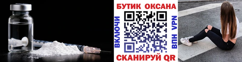 Бутират BDO 33%  наркошоп  Энем 