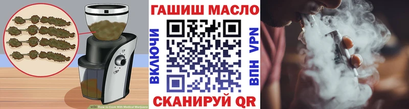 Еда ТГК марихуана как найти наркотики Энем