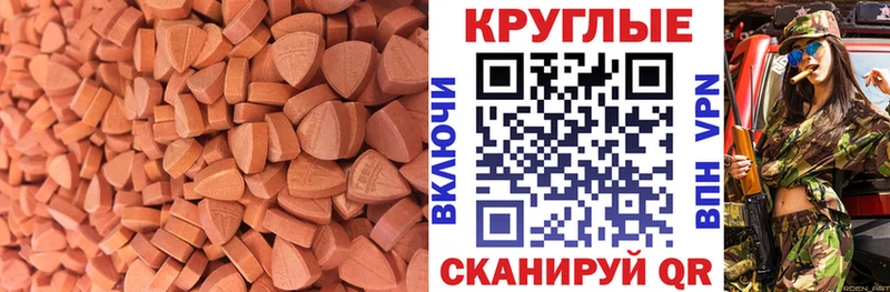 hydra зеркало  Энем  ЭКСТАЗИ mix  хочу  