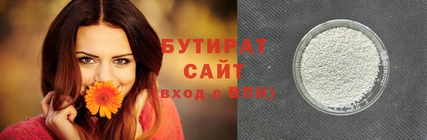 дистиллят марихуана Гусев