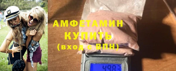 дистиллят марихуана Гусев