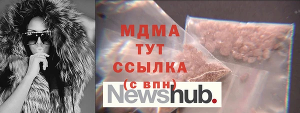 наркотики Гусь-Хрустальный