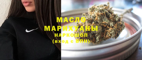 мдма Гусиноозёрск