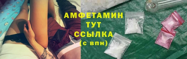 мдма Гусиноозёрск