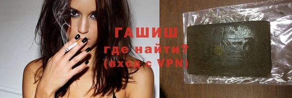 мдма Гусиноозёрск