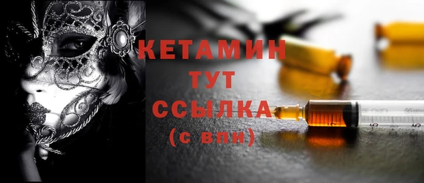 наркотики Гусь-Хрустальный