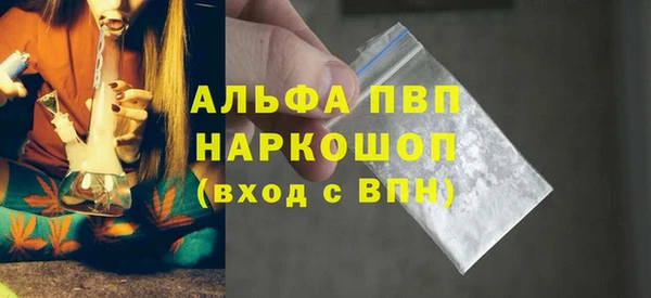 наркотики Гусь-Хрустальный