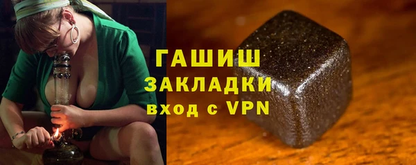 наркотики Гусь-Хрустальный