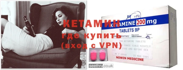 мдма Гусиноозёрск