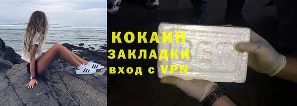 наркотики Гусь-Хрустальный