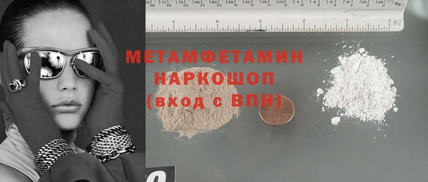 мдма Гусиноозёрск