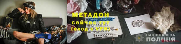 мдма Гусиноозёрск