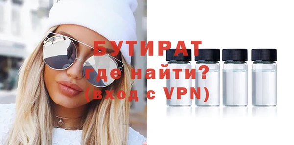 дистиллят марихуана Гусев