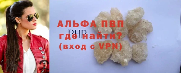 мдма Гусиноозёрск