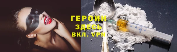наркотики Гусь-Хрустальный
