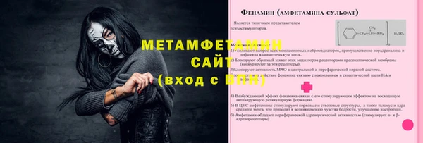наркотики Гусь-Хрустальный