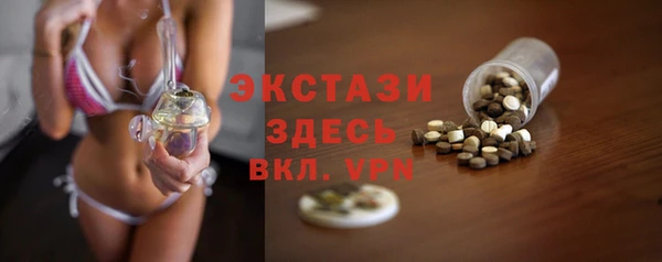 мдма Гусиноозёрск