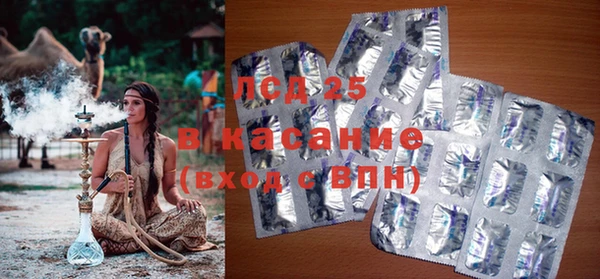 дистиллят марихуана Гусев
