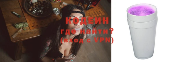 наркотики Гусь-Хрустальный