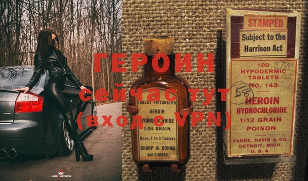 мдма Гусиноозёрск