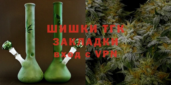наркотики Гусь-Хрустальный