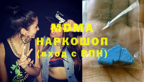 мдма Гусиноозёрск