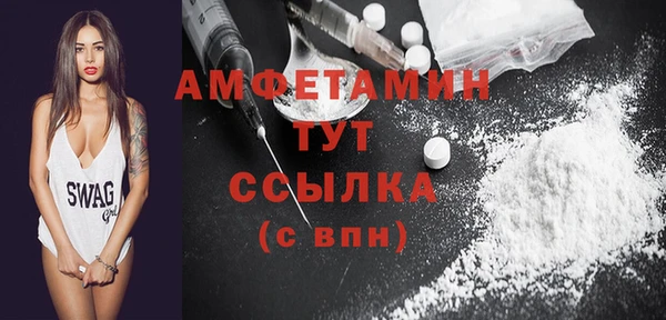 мдма Гусиноозёрск