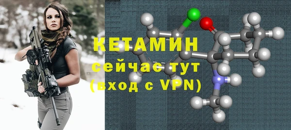 наркотики Гусь-Хрустальный
