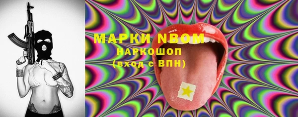 дистиллят марихуана Гусев