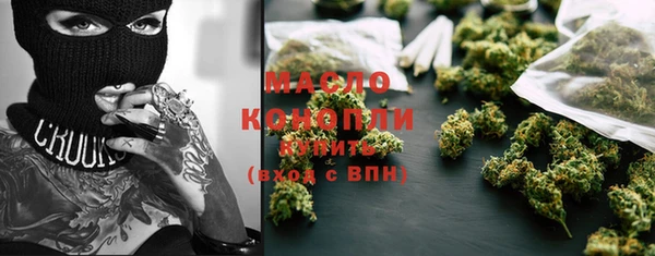 мдма Гусиноозёрск