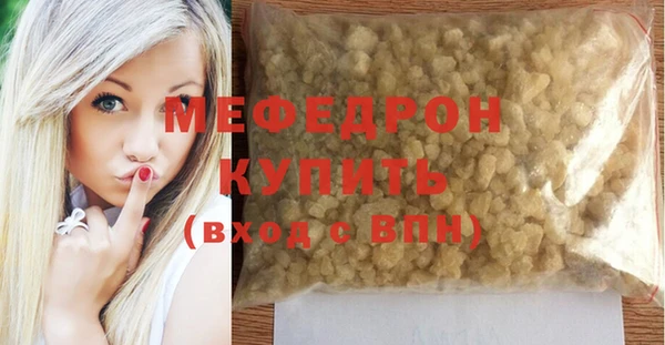 мдма Гусиноозёрск