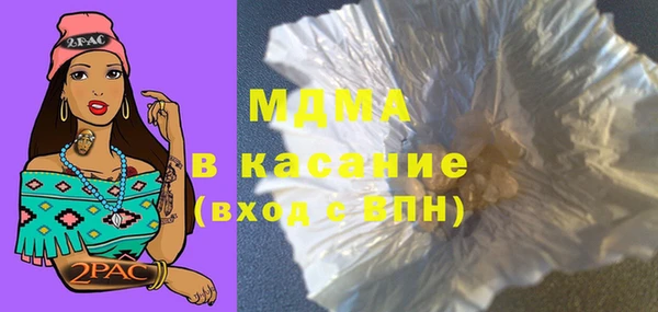 мдма Гусиноозёрск