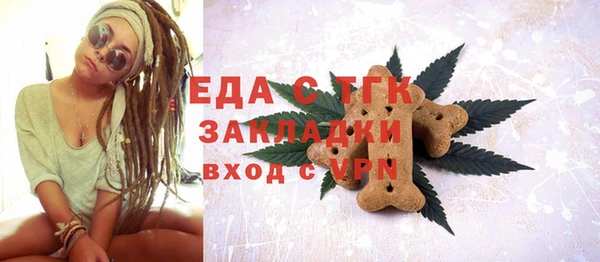 соль курить ск Дмитров