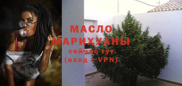 дистиллят марихуана Гусев