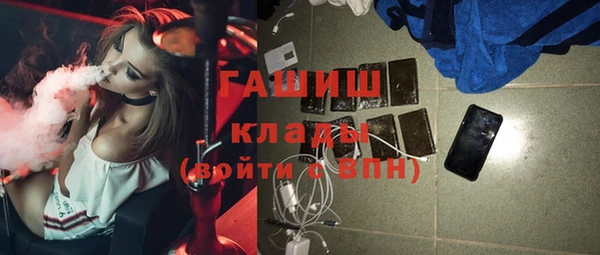 мдма Гусиноозёрск