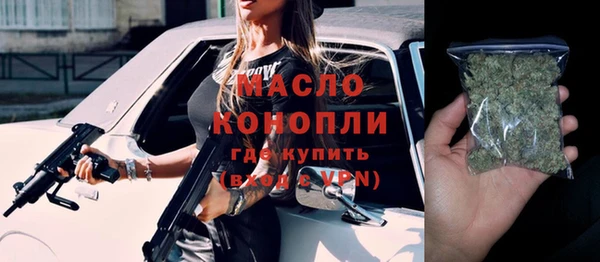 мдма Гусиноозёрск