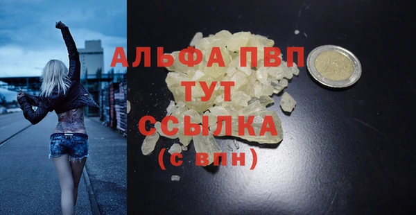 наркотики Гусь-Хрустальный
