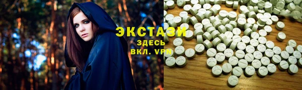 наркотики Гусь-Хрустальный
