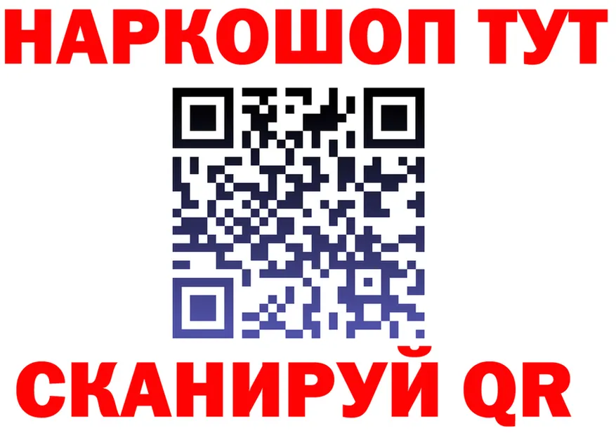 Alfa_PVP мука ТОР площадка гидра Энем