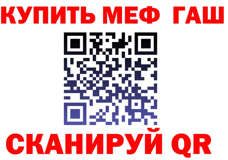 МДМА VHQ зеркало площадка блэк спрут Энем
