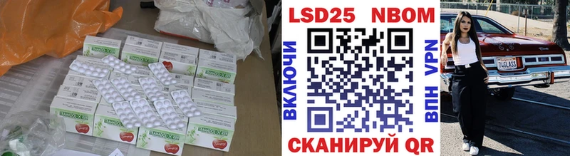 Лсд 25 экстази ecstasy  ссылка на мегу зеркало  Энем  наркошоп 