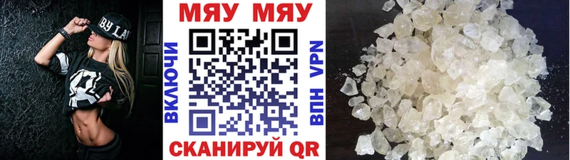 Мефедрон 4 MMC  Энем 