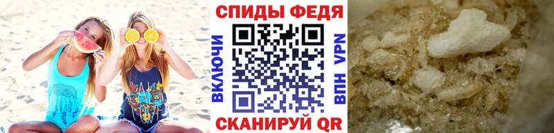 МЕТАМФЕТАМИН витя Энем