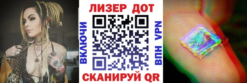 Наркотические марки 1500мкг  купить   ссылка на мегу ССЫЛКА  Энем 