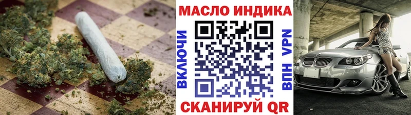 ТГК вейп с тгк  Энем 