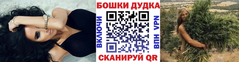 купить наркотик  это наркотические препараты  Бошки марихуана THC 21%  Энем 
